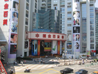 shopping center Shanghai