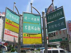 Bus Stop in Shanghai