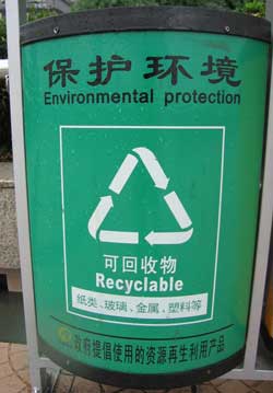 recycling china